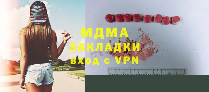 МДМА молли  Кандалакша 